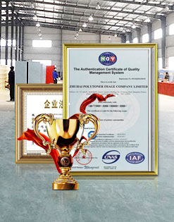 先进的制造技术 先进的制造技术